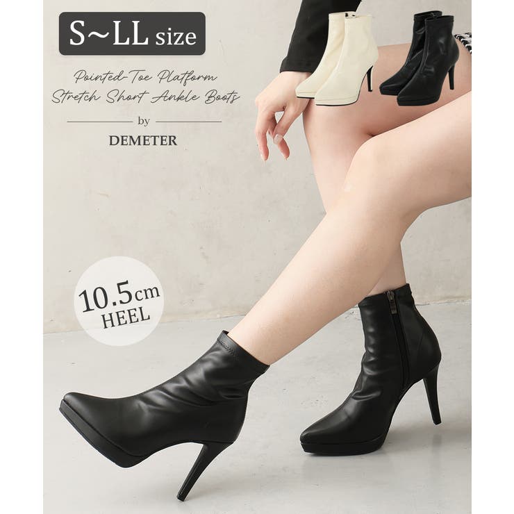 ポインテッドトゥ プラットフォーム ストレッチ | DEMETER | 詳細画像1 