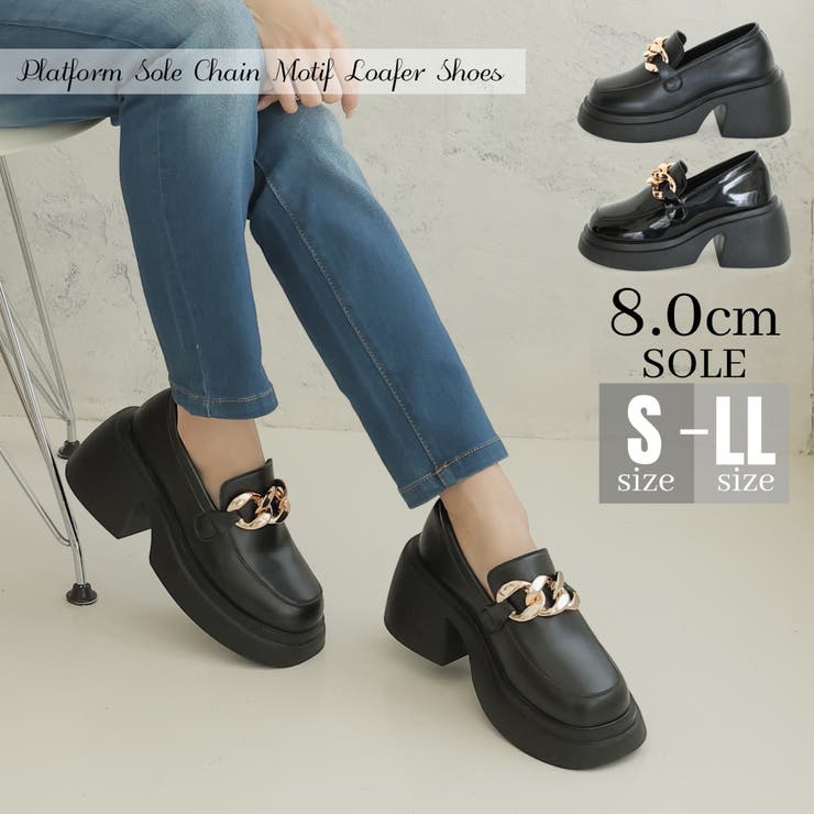 厚底ソール☆チェーンモチーフ ローファーシューズ | DEMETER | 詳細画像1 