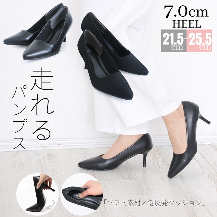 7.0cmヒール☆ポインテッドトゥ  パンプス[品番：DEMS0000006]｜DEMETER（デメテル）のレディースファッション通販｜SHOPLIST（ショップリスト）