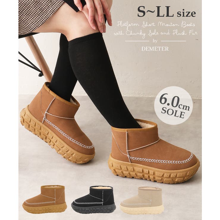 【25年秋冬新作】厚底 凹凸ソール ボリュームファー ショート ムートンブーツ | DEMETER | 詳細画像1 