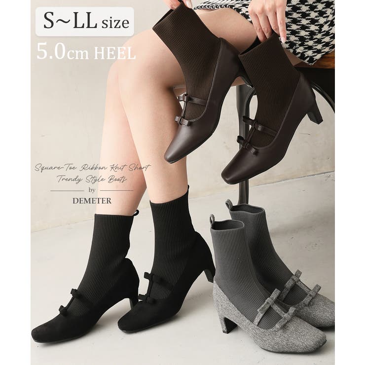 【25年秋冬新作】スクエアトゥ リボン ニットドッキング ショートブーツ | DEMETER | 詳細画像1 