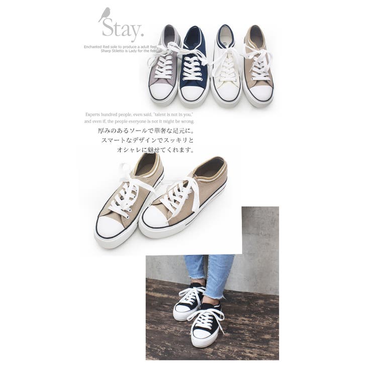 リブニットが可愛い 厚底ローカットスニーカー 品番 Dems Demeter デメテル のレディースファッション通販 Shoplist ショップリスト