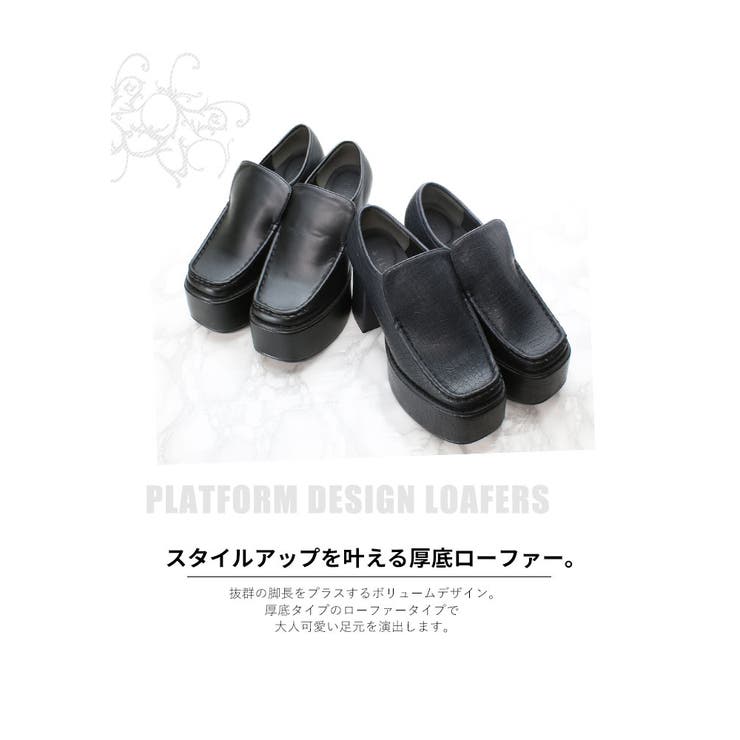 厚底太ヒール☆スクエアトゥのローファーシューズ[品番：DEMS0000029]｜DEMETER（デメテル ）のレディースファッション通販｜SHOPLIST（ショップリスト）