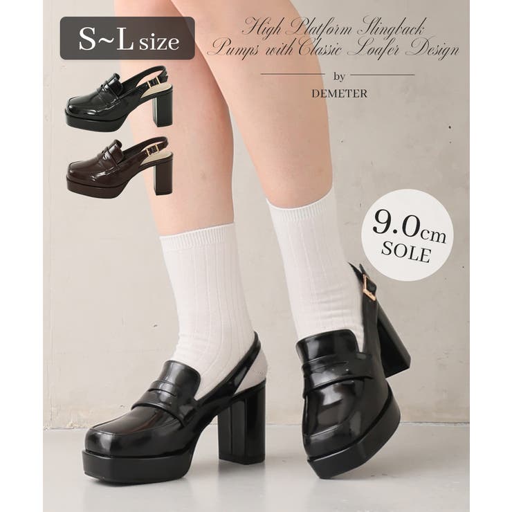 【25年秋冬新作】厚底 プラットフォーム スリングバック ローファーパンプス | DEMETER | 詳細画像1 