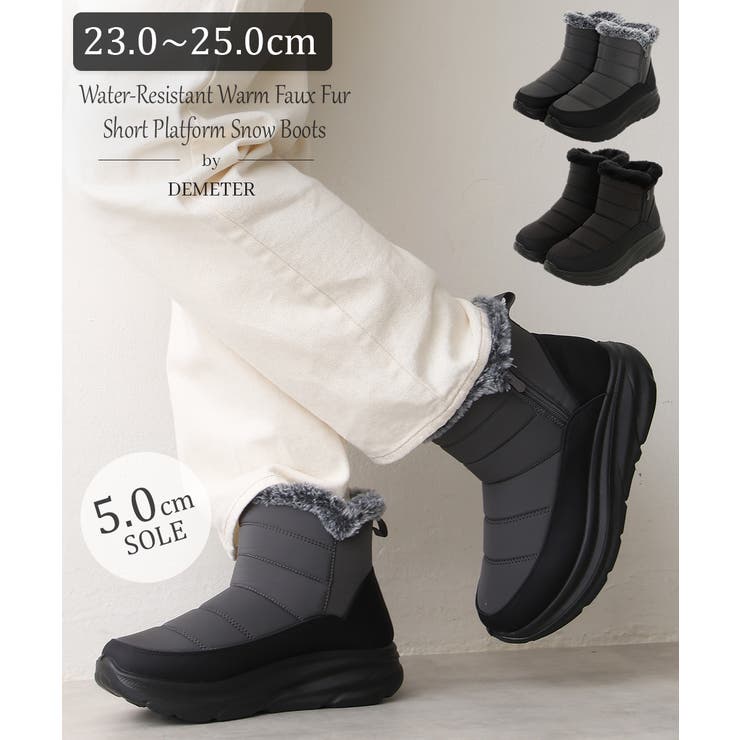【25年秋冬新作】撥水＆防寒仕様 ボリュームファー ショート スノーブーツ | DEMETER | 詳細画像1 
