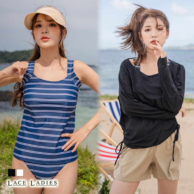 タンキニ 水着 サイドカット ワンピース ショートパンツ b5655 Lace Ladies 水着 長袖 ショートパンツ付きタンキニセパレート