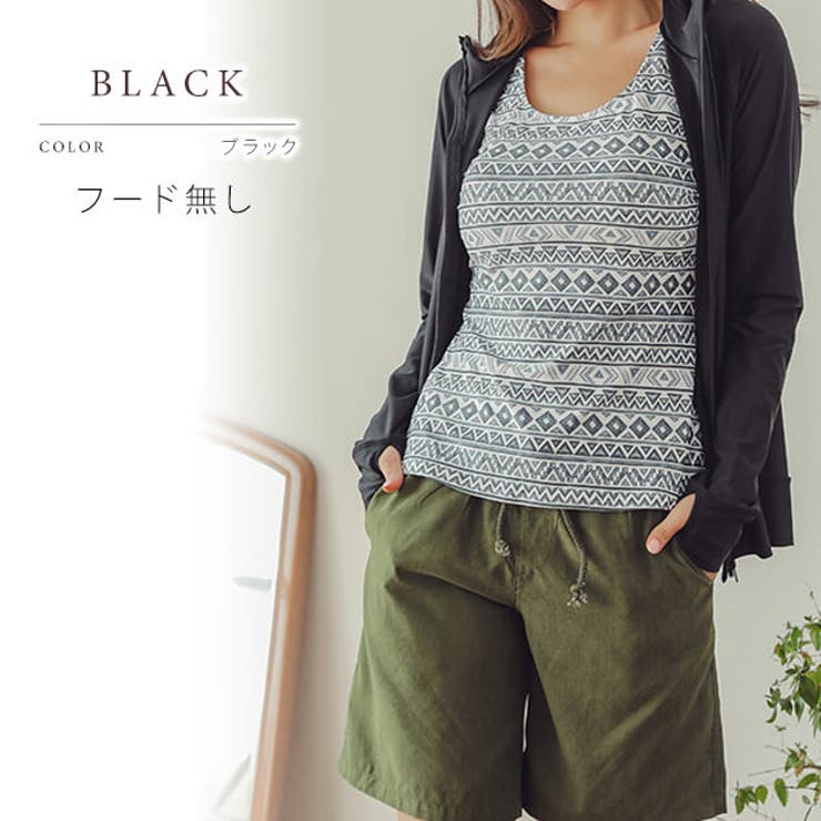 タンキニセパレート 長袖ラッシュガード ショートパンツ付き | レースレディース  | 詳細画像13 