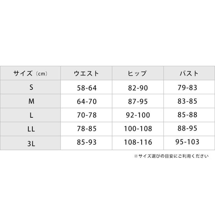 タンキニセパレート 長袖ラッシュガード ショートパンツ付き | レースレディース  | 詳細画像20 