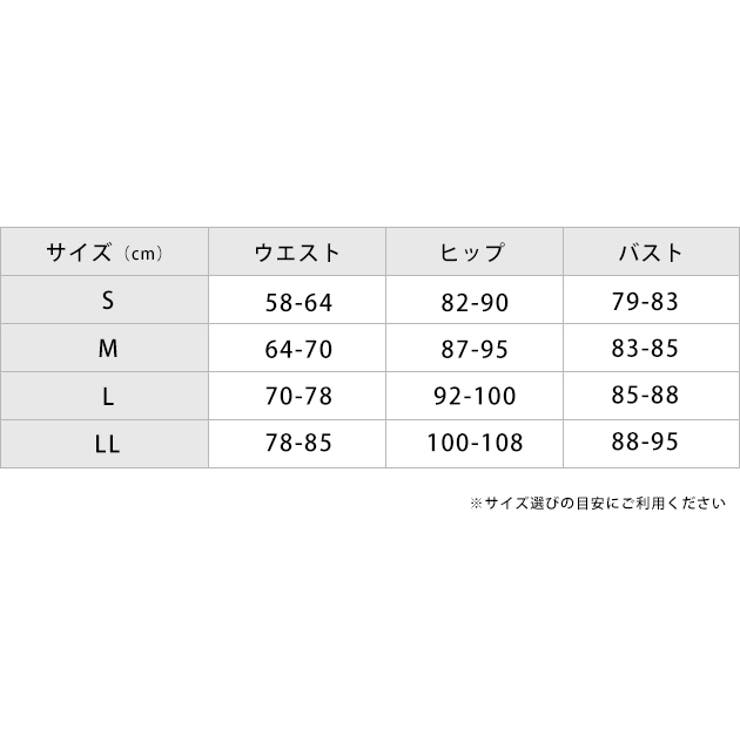 カバーアップ付 バックレースアップデザイン 花柄ビキニ | レースレディース  | 詳細画像20 