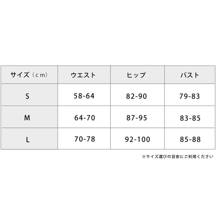 ❤️２枚の出品❤️ニンフ★PR-121水着★PR-156アイドル❌除外品14枚 レースレディース Lace Ladies シンプルノンワイヤービキニ 水着