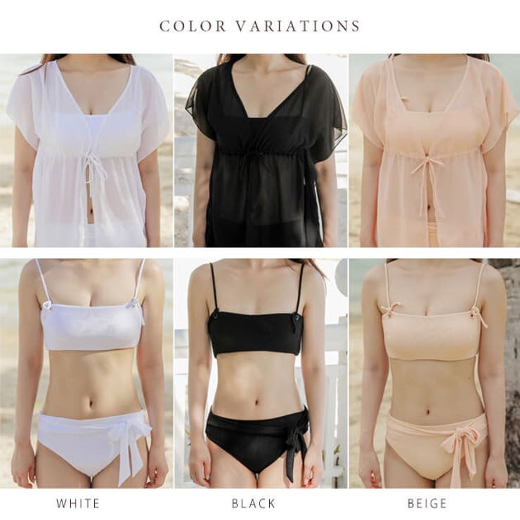 カバーアップ付き シンプル無地ビキニ 水着3点セット | レースレディース  | 詳細画像2 