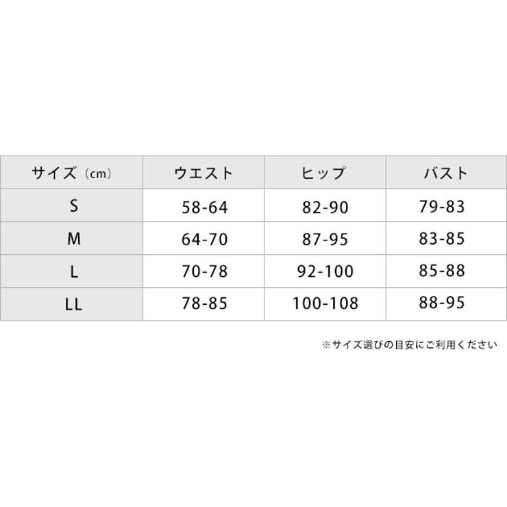 シャツ付き ワンピース水着2点セット かわいい | レースレディース  | 詳細画像20 