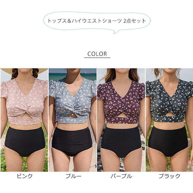 ビキニセット水着2点セット袖付き水着半袖花柄フラワープリント新作可愛いセパレートスイムウェアスイミング女性レディースママ水着海プールビーチ
