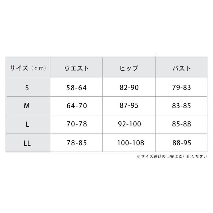 ビキニセット 水着2点セット 袖付き水着 | レースレディース  | 詳細画像19 
