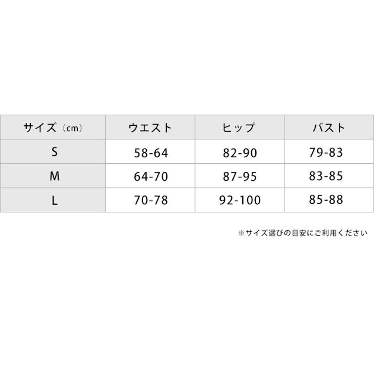 五分袖 バッククロスデザイン セパレート | レースレディース  | 詳細画像20 