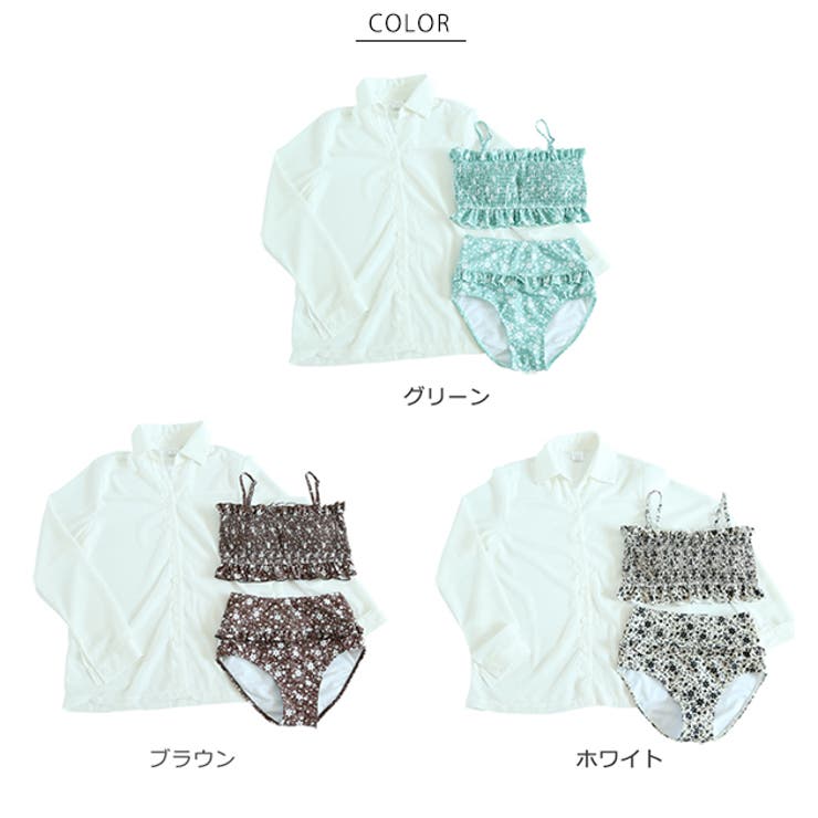 長袖シャツ付き 水着3点セット レディース水着 | レースレディース  | 詳細画像3 