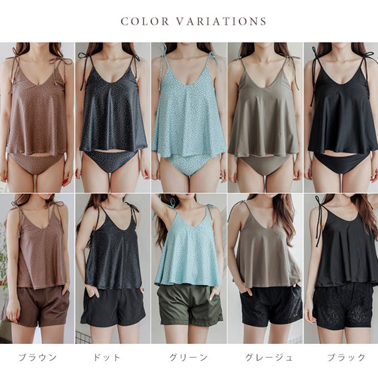 激安正規品 ショートパンツ付き セパレート水着3点セット[品番 キャミタイプ 水着・ラッシュガード