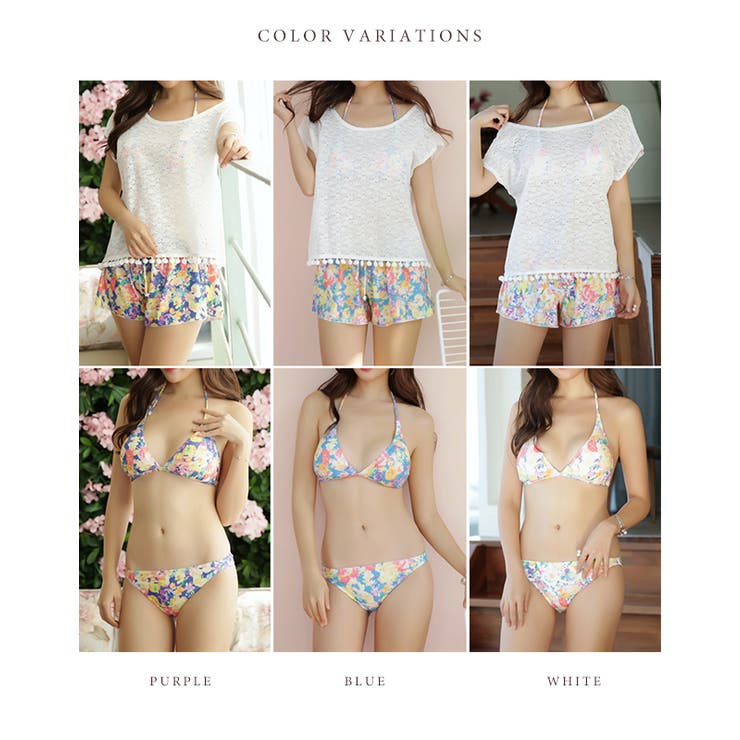 花柄ビキニ ショートパンツ レースカバーアップ付き[品番