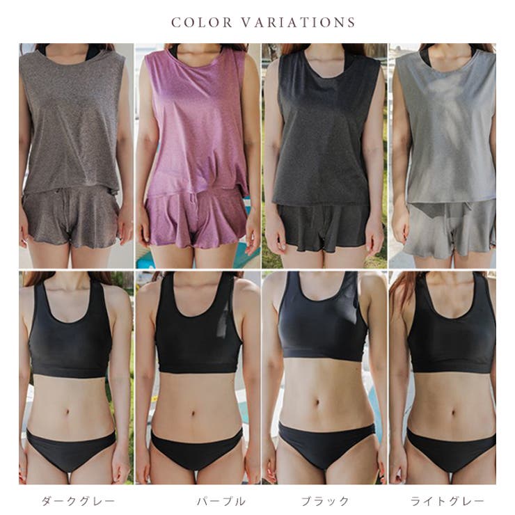 カバーアップ付き シンプル無地ビキニ 水着4点セット | レースレディース  | 詳細画像2 