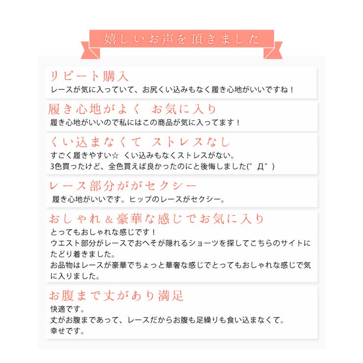 ウエストレースコットンショーツインナーブリーフ綿下着無地しっかりサポートヒップアップママ産後補正ヒップアップ