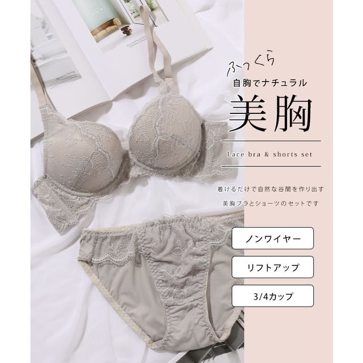 【2点セット】ソリッドカラー スカラップ レース | レースレディース  | 詳細画像2 