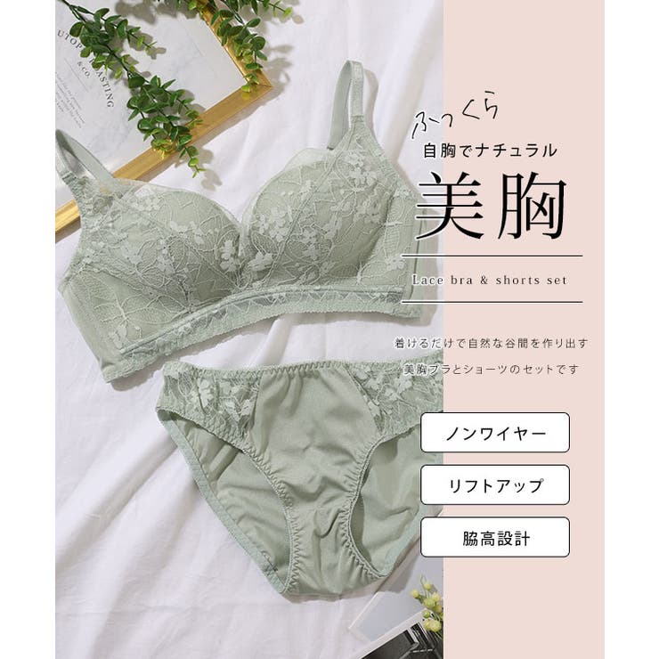 【2点セット】フラワー レース フルカップ | レースレディース  | 詳細画像2 