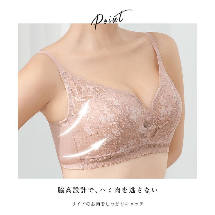 【2点セット】フラワー レース フルカップ | レースレディース  | 詳細画像4 