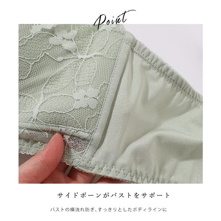 【2点セット】フラワー レース フルカップ | レースレディース  | 詳細画像5 