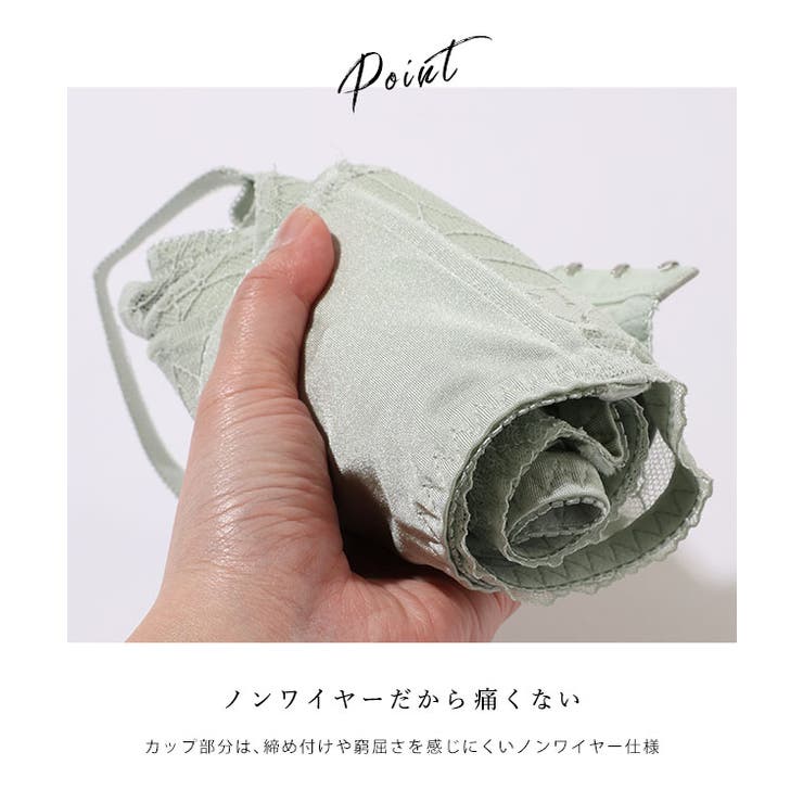 【2点セット】フラワー レース フルカップ | レースレディース  | 詳細画像6 