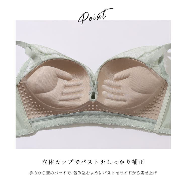 【2点セット】フラワー レース フルカップ | レースレディース  | 詳細画像7 