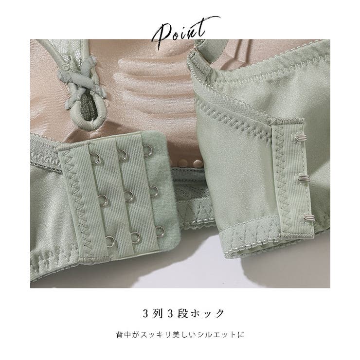 【2点セット】フラワー レース フルカップ | レースレディース  | 詳細画像8 