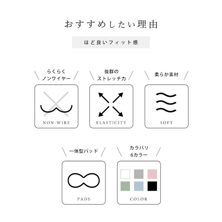 Vネック 細ストラップ ベーシック | レースレディース  | 詳細画像3 