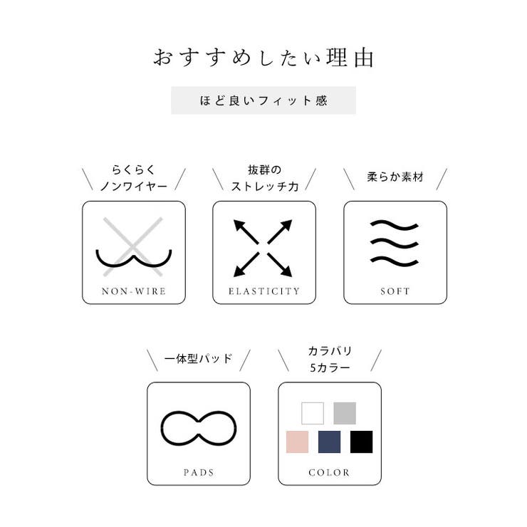 ボーダー柄 ボタン カップ付き | レースレディース  | 詳細画像3 