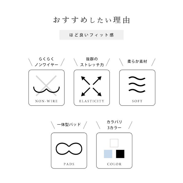 リボン ビスチェ風 カップ付き | レースレディース  | 詳細画像3 