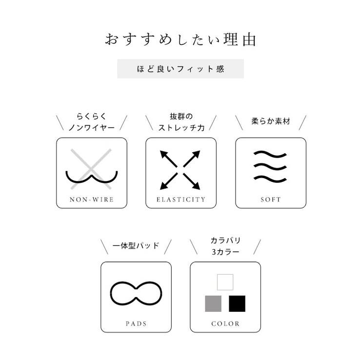 カップ付き 配色 カットアウト | レースレディース  | 詳細画像3 