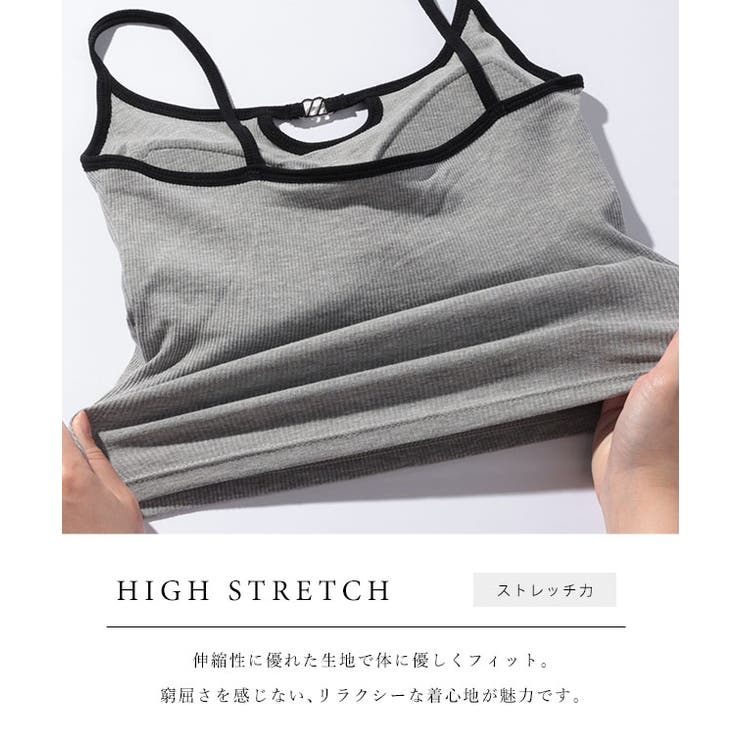 カップ付き 配色 カットアウト | レースレディース  | 詳細画像4 