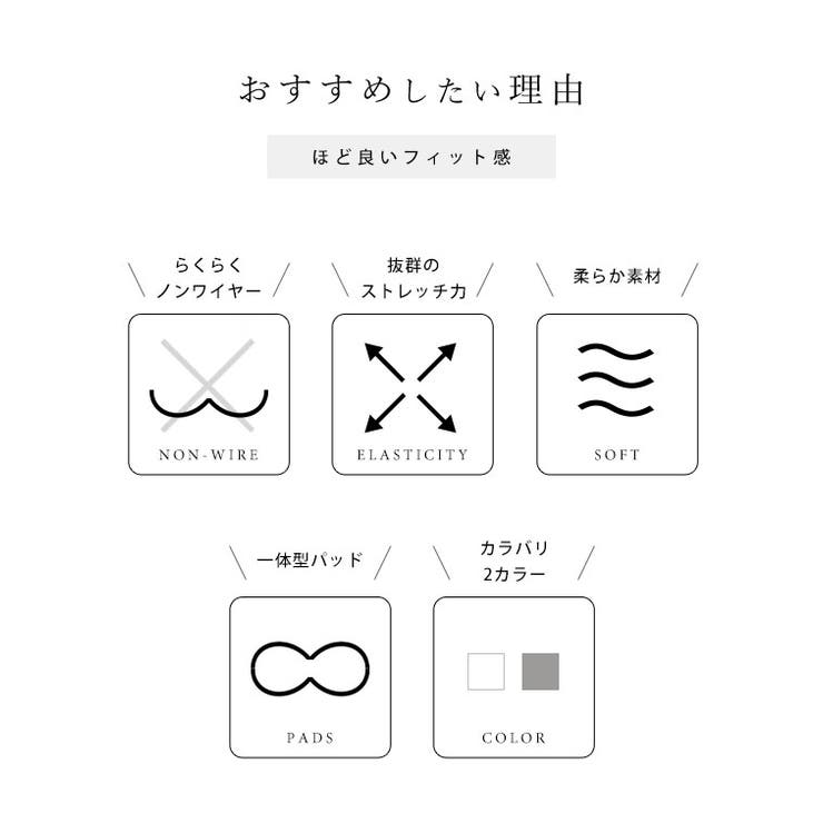 カップ付き 小花柄 レース | レースレディース  | 詳細画像3 