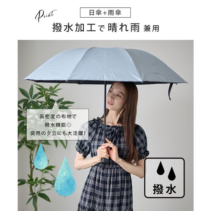 【雨晴兼用】チューリップ柄 ベーシック コンパクト | レースレディース  | 詳細画像4 