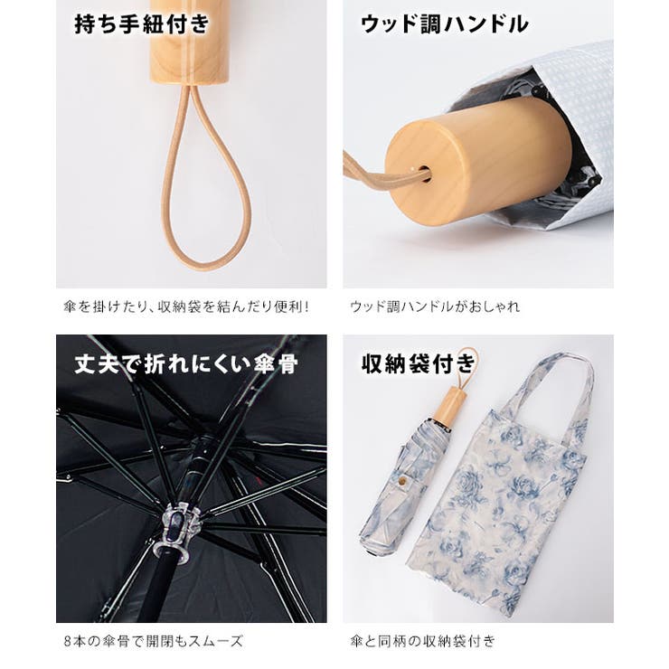 【雨晴兼用】水彩画風 バラエティ デザイン | レースレディース  | 詳細画像6 