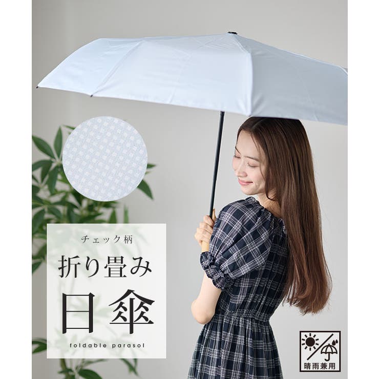 【雨晴兼用】チェック柄 ウッド ハンドル | レースレディース  | 詳細画像2 