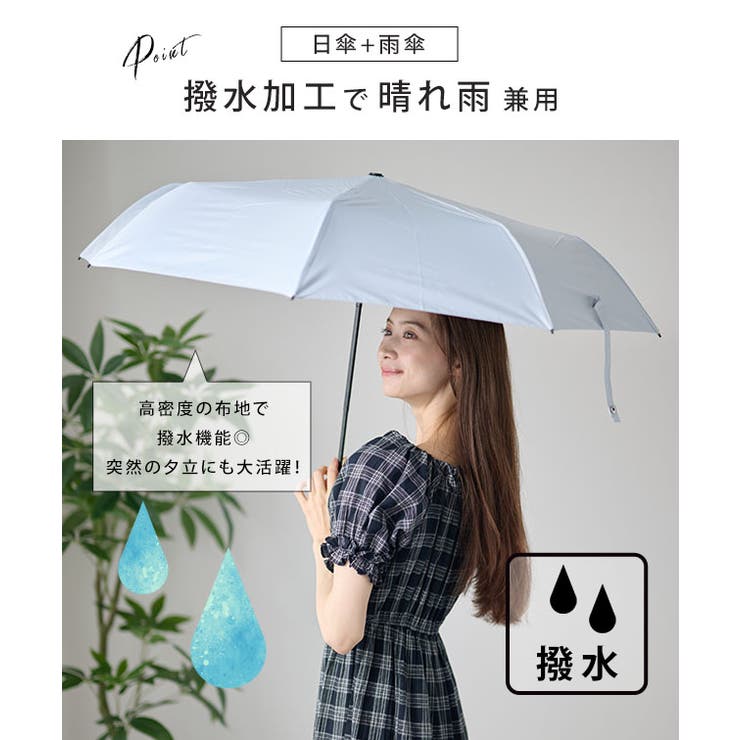 【雨晴兼用】チェック柄 ウッド ハンドル | レースレディース  | 詳細画像4 