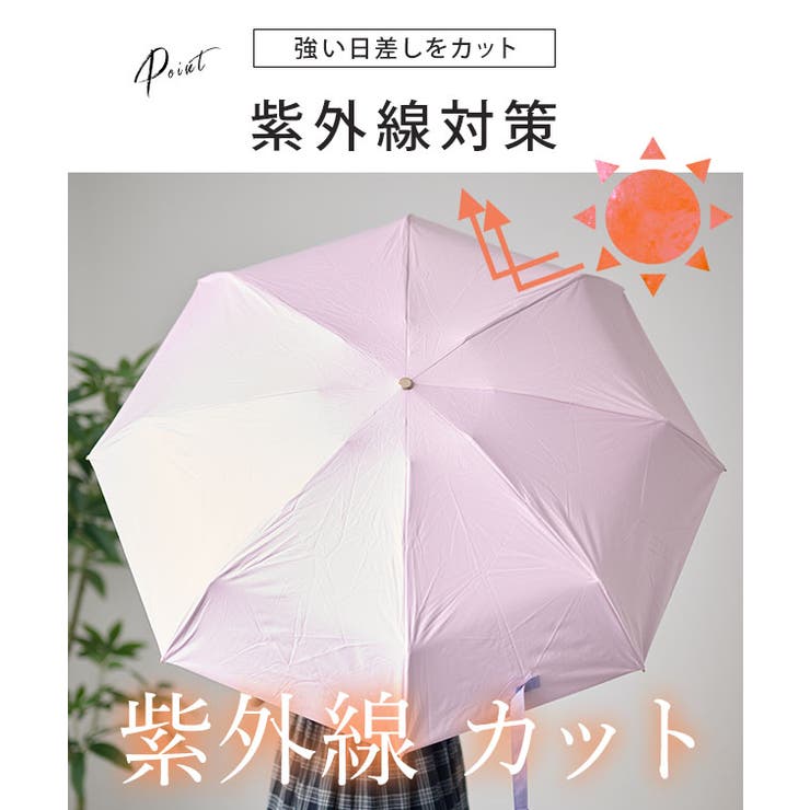 【雨晴兼用】バイカラー ベーシック コンパクト | レースレディース  | 詳細画像3 