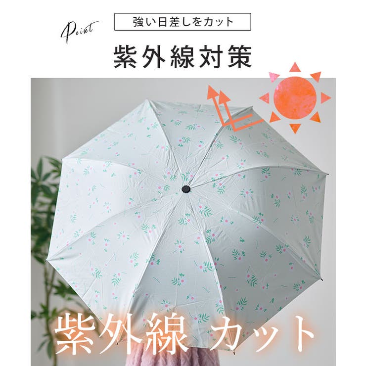 【雨晴兼用】フラワー プリント コンパクト | レースレディース  | 詳細画像3 