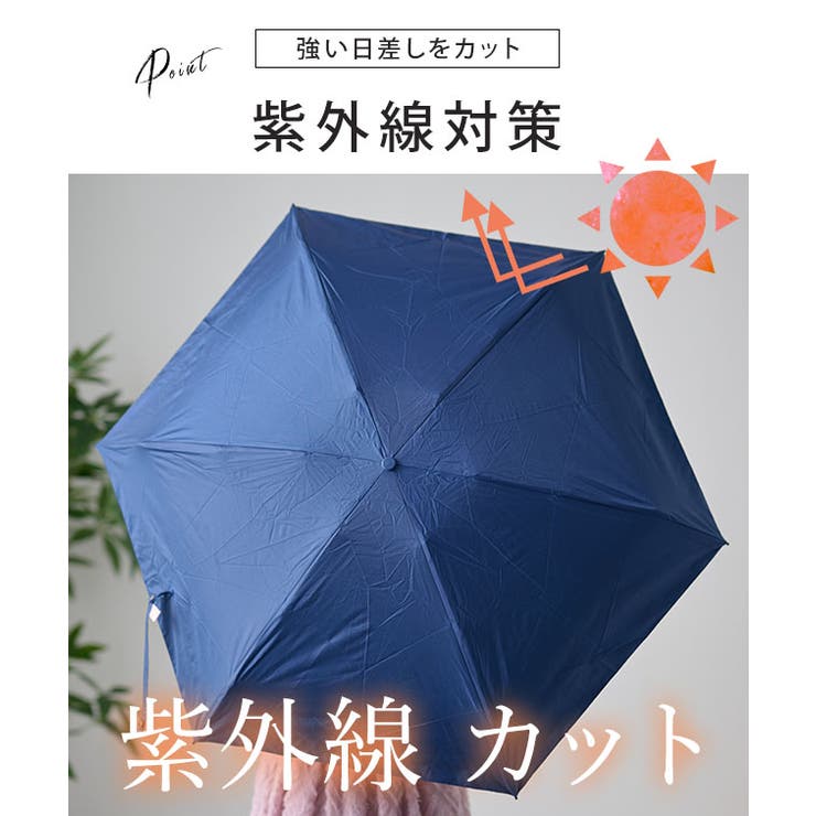 【雨晴兼用】ソリッドカラー カラビナ ハンドル | レースレディース  | 詳細画像3 