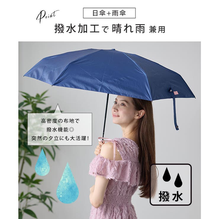 【雨晴兼用】ソリッドカラー カラビナ ハンドル | レースレディース  | 詳細画像4 