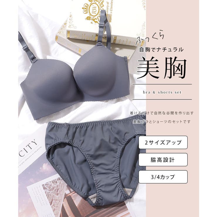 2サイズ盛れる 厚盛カップ ブラジャー＆ショーツ | レースレディース  | 詳細画像2 