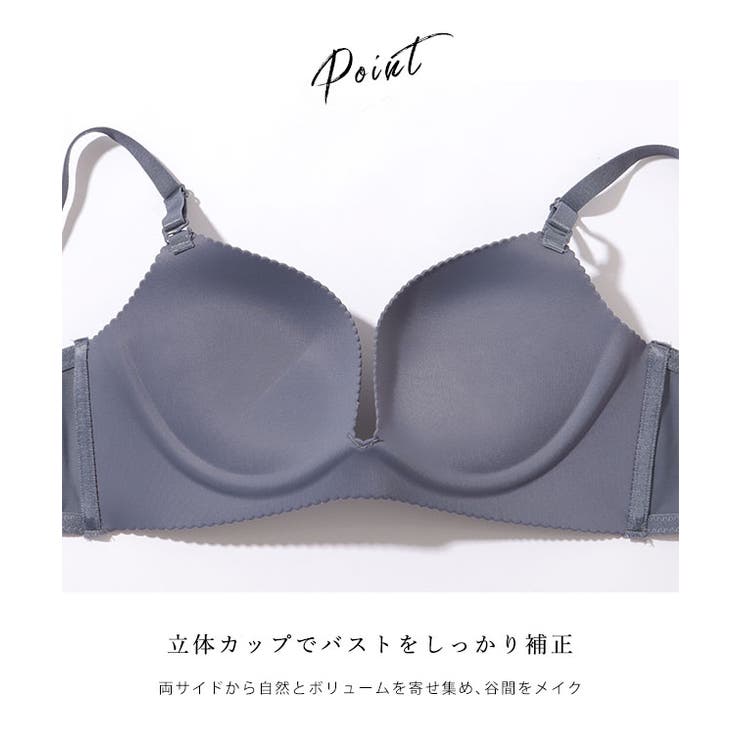 2サイズ盛れる 厚盛カップ ブラジャー＆ショーツ | レースレディース  | 詳細画像5 