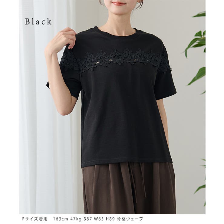 DAYRA フラワー レース | レースレディース  | 詳細画像3 