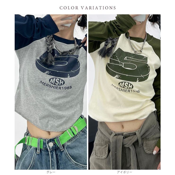 ヴィンテージ風 ナンバープリント クロップド丈 | レースレディース  | 詳細画像2 