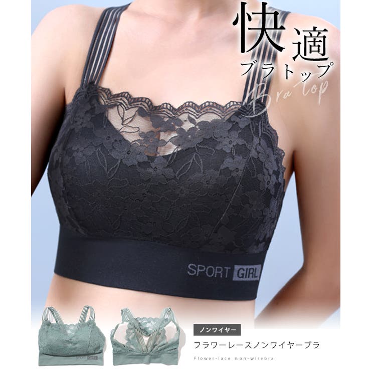 フラワー レース ストライプ紐 | レースレディース  | 詳細画像2 